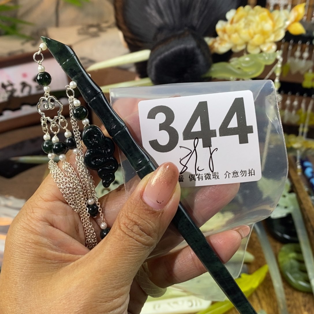 蛇纹石玉发饰未镶嵌灵***海