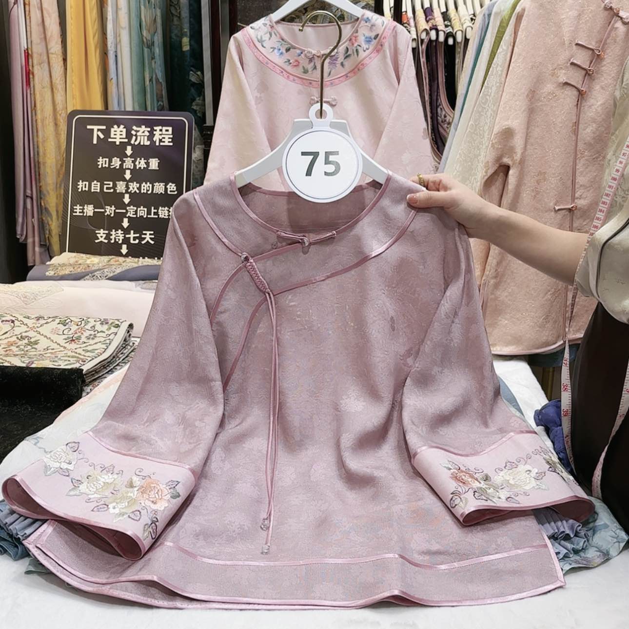 【闪购商品】熊***辣苏绣的发展历程第二节二