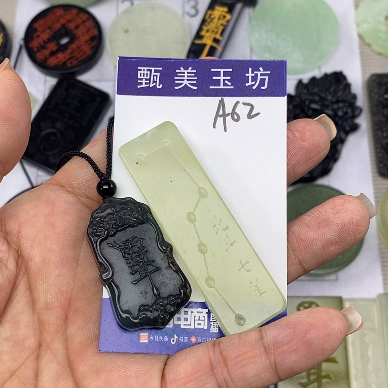 【闪购商品】未镶嵌岫玉挂件挂件