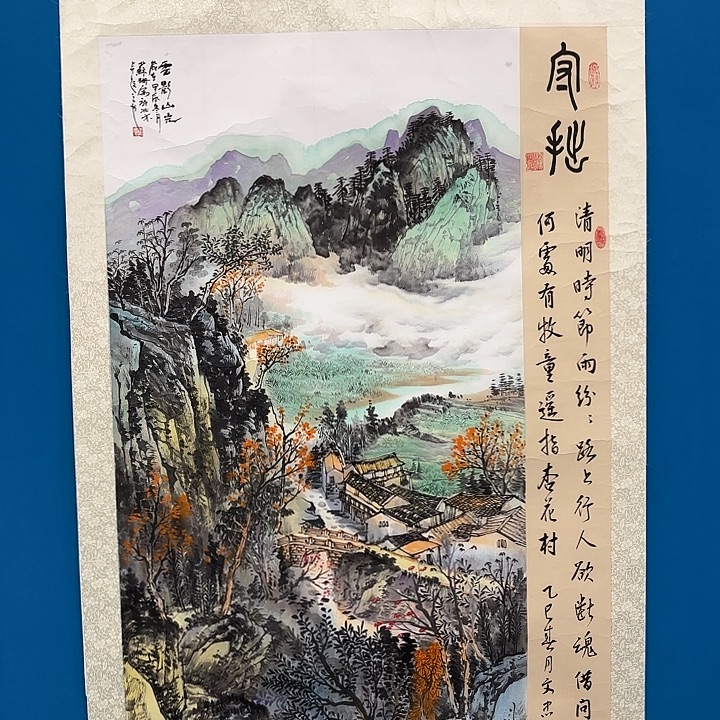 国画国画作品展览