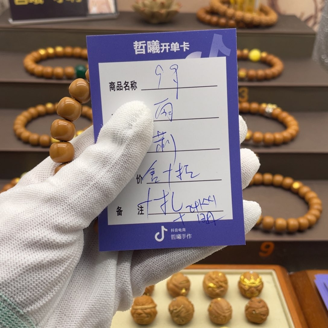 猴头核桃手串雨*啦啦啦啦啦啦啦