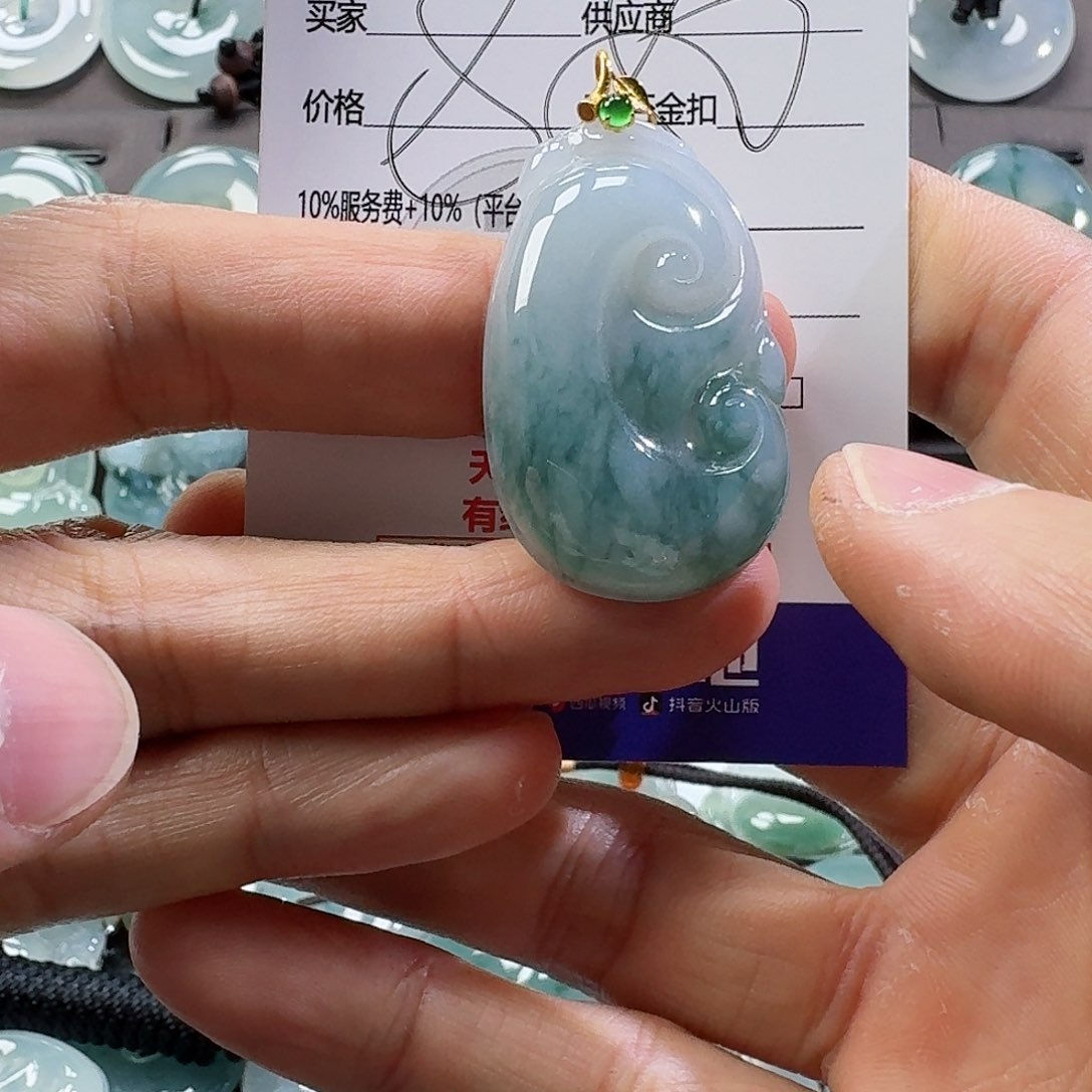 翡翠颈饰未镶嵌吊坠