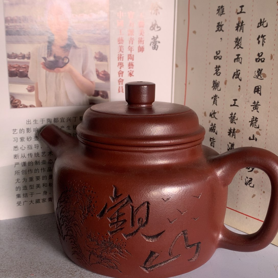 紫砂茶壶原矿手工4