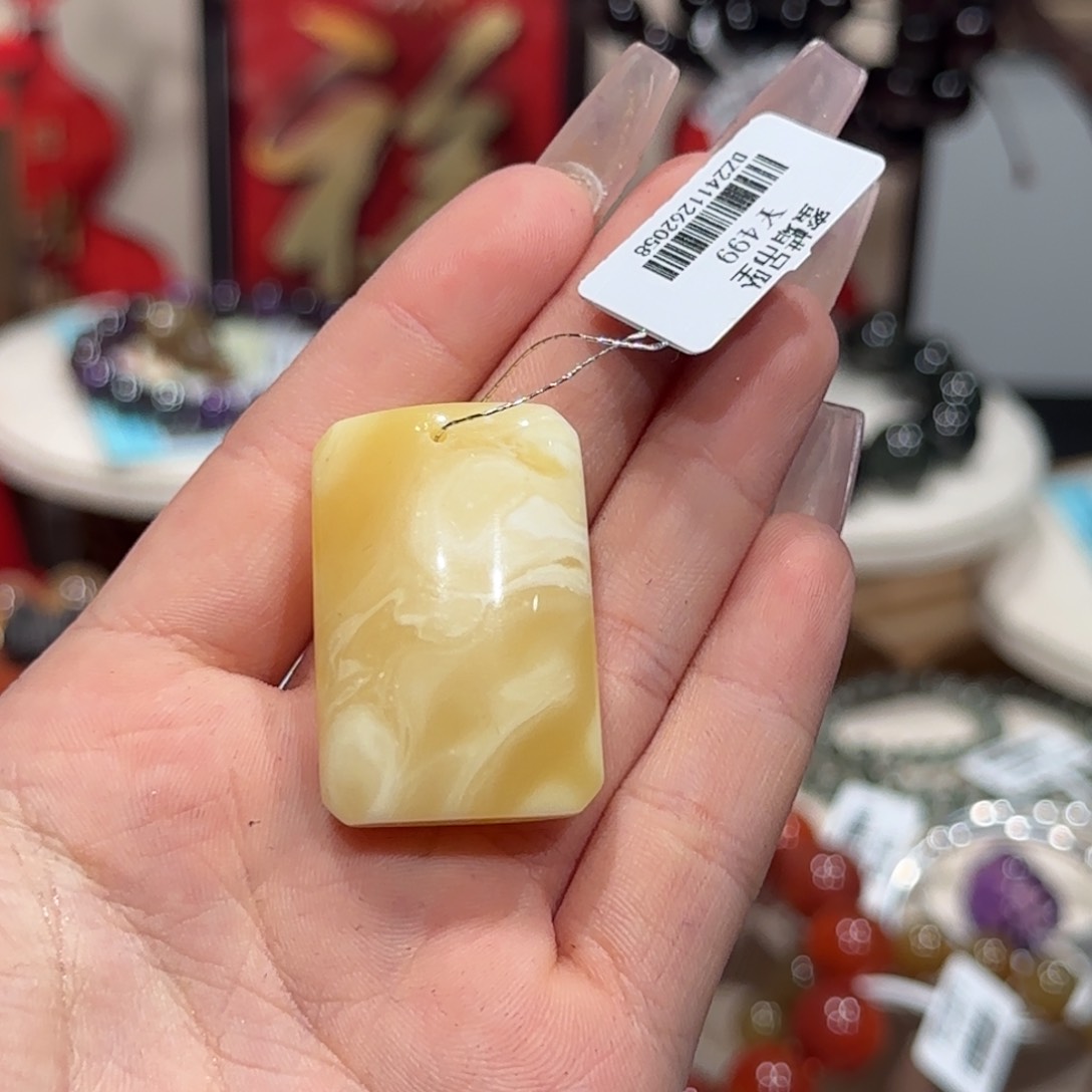 蜜蜡吊坠(不含链)未镶嵌吊坠