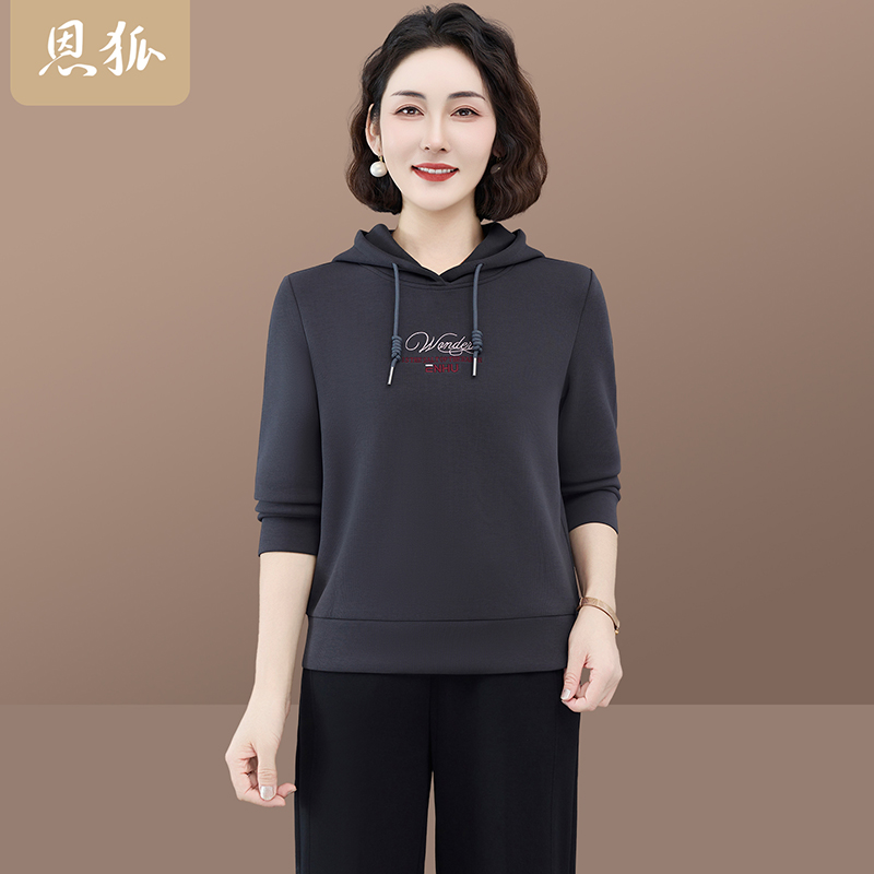 恩狐2025时尚纯色连帽宽松休闲装中老年女装休闲风春秋季卫衣