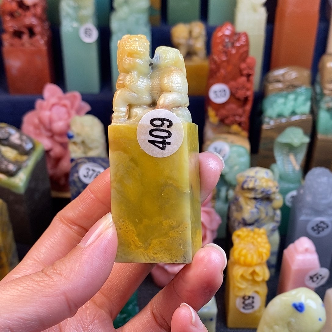 青田石篆刻作品展