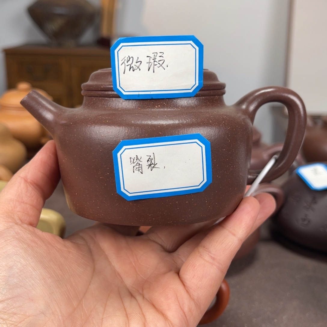 底槽青茶壶俏****心微瑕德中底槽清200