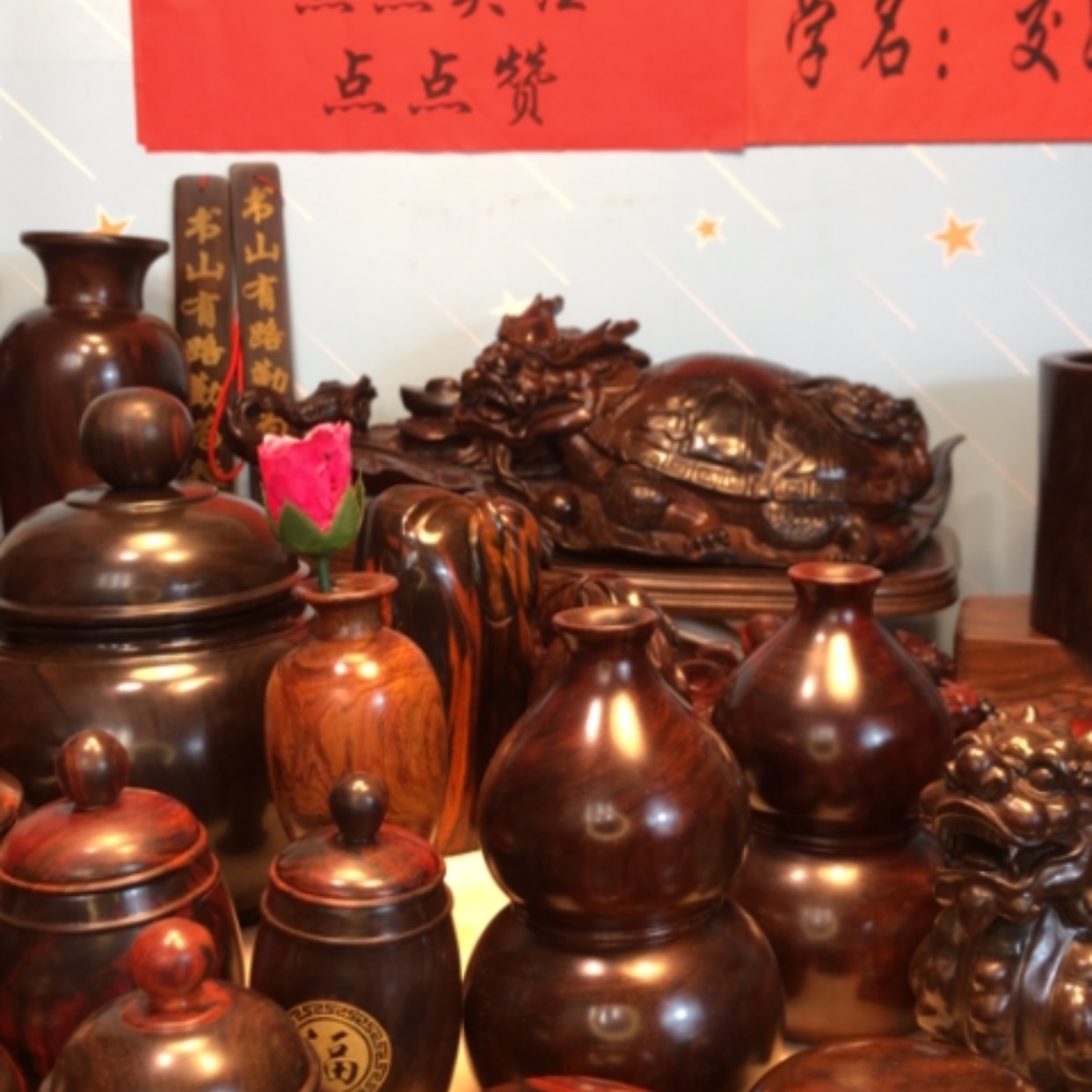 【闪购商品】木用****。老挝大红酸枝交趾黄檀