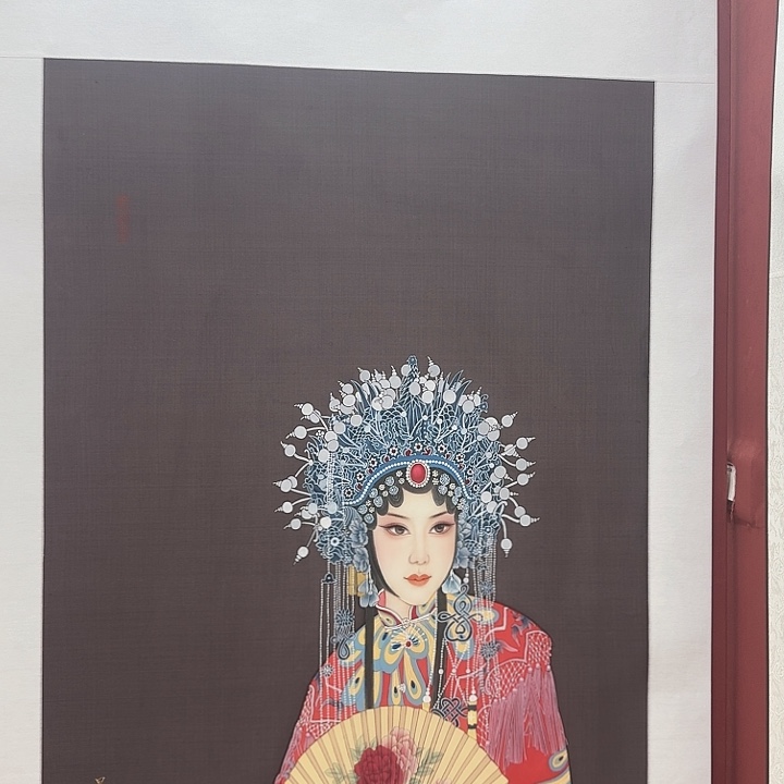 苏***锭一二三四五六字画