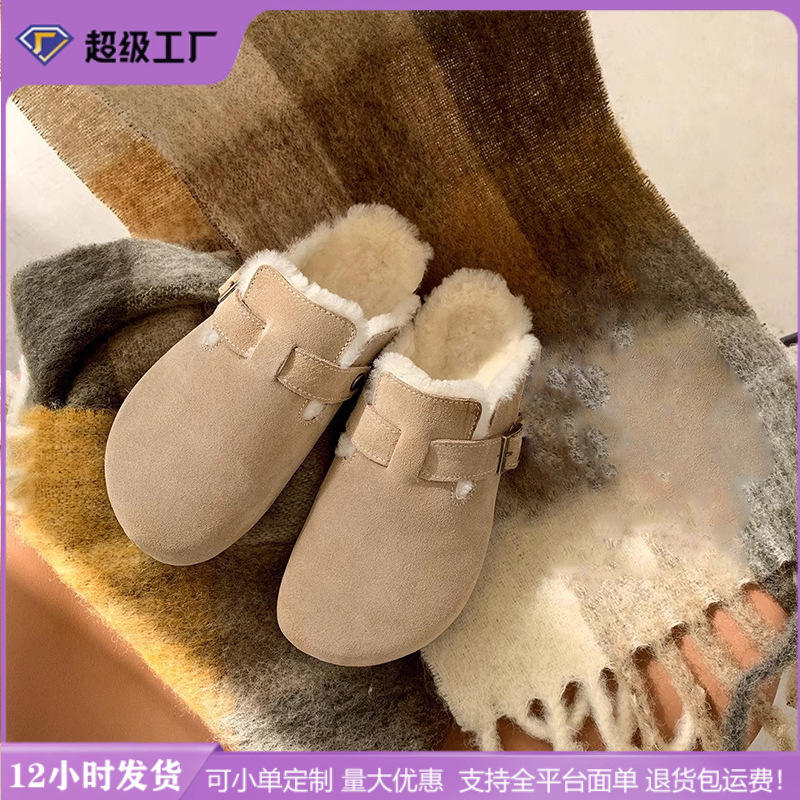苏茵家同款加绒棉拖鞋冬季新款外穿一脚蹬毛毛女包头半拖棉鞋防滑