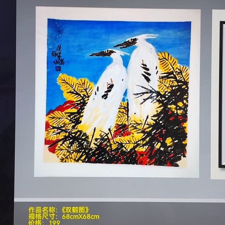 国画张圣敏先生纯手绘作品