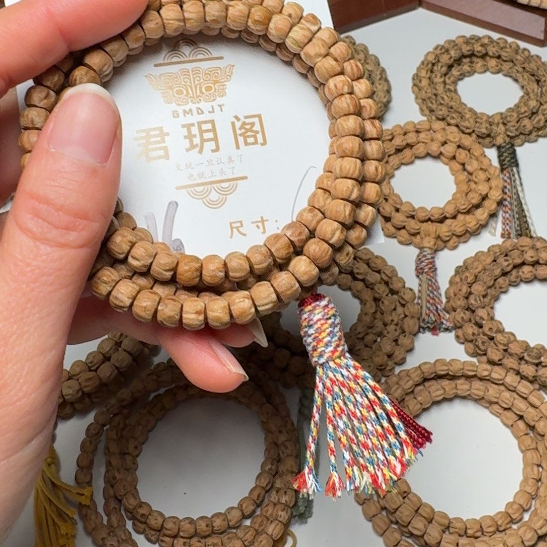 Z***"柏香籽/百香籽吊坠