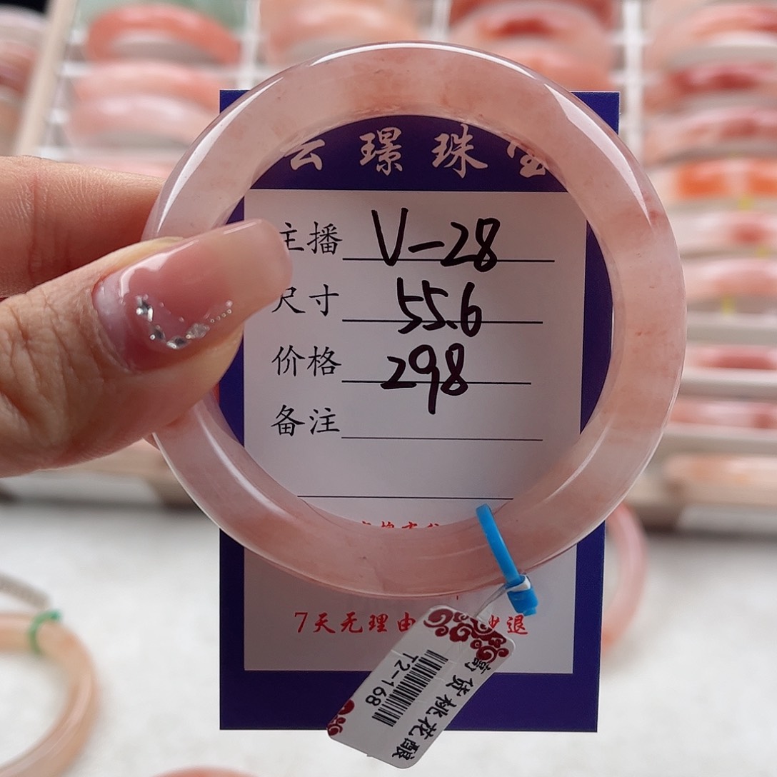 未镶嵌手镯石英质玉