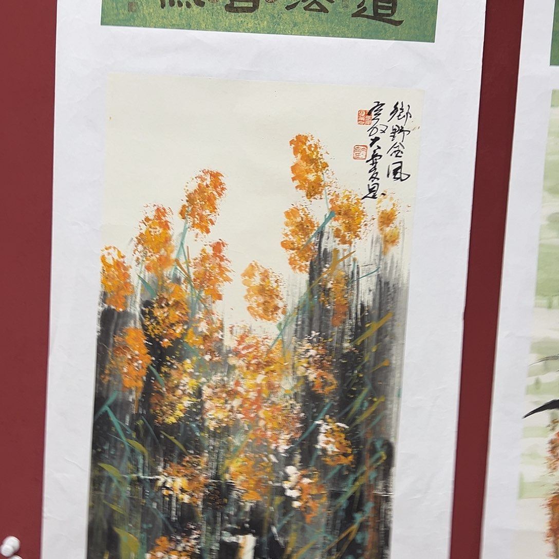 国画11122211111111111