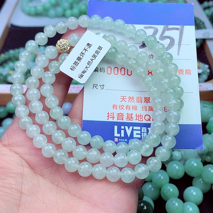 毛衣链未镶嵌翡翠