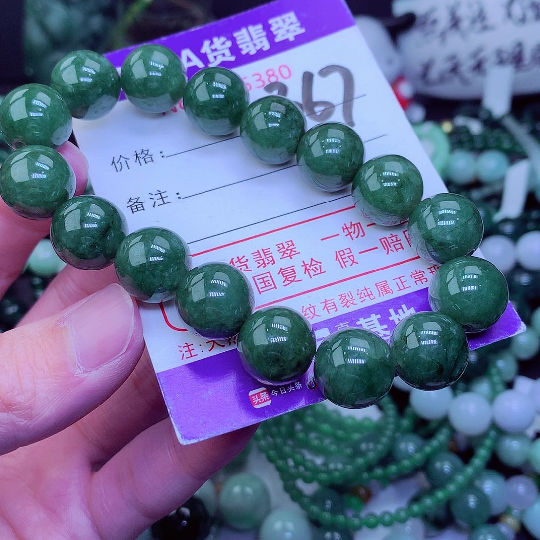 【闪购商品】翡翠毛衣链未镶嵌