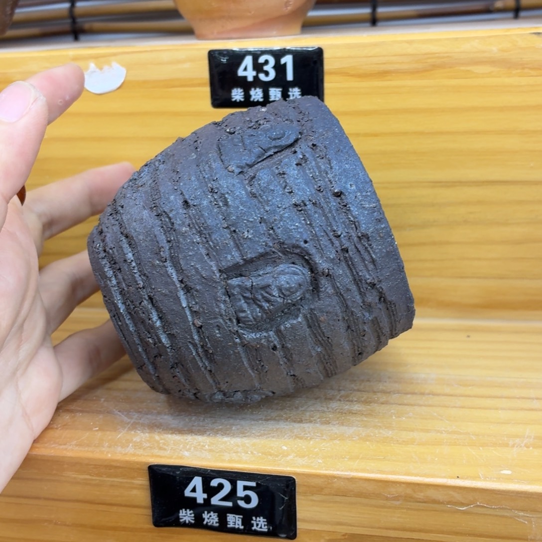陶园柴烧精品好货425