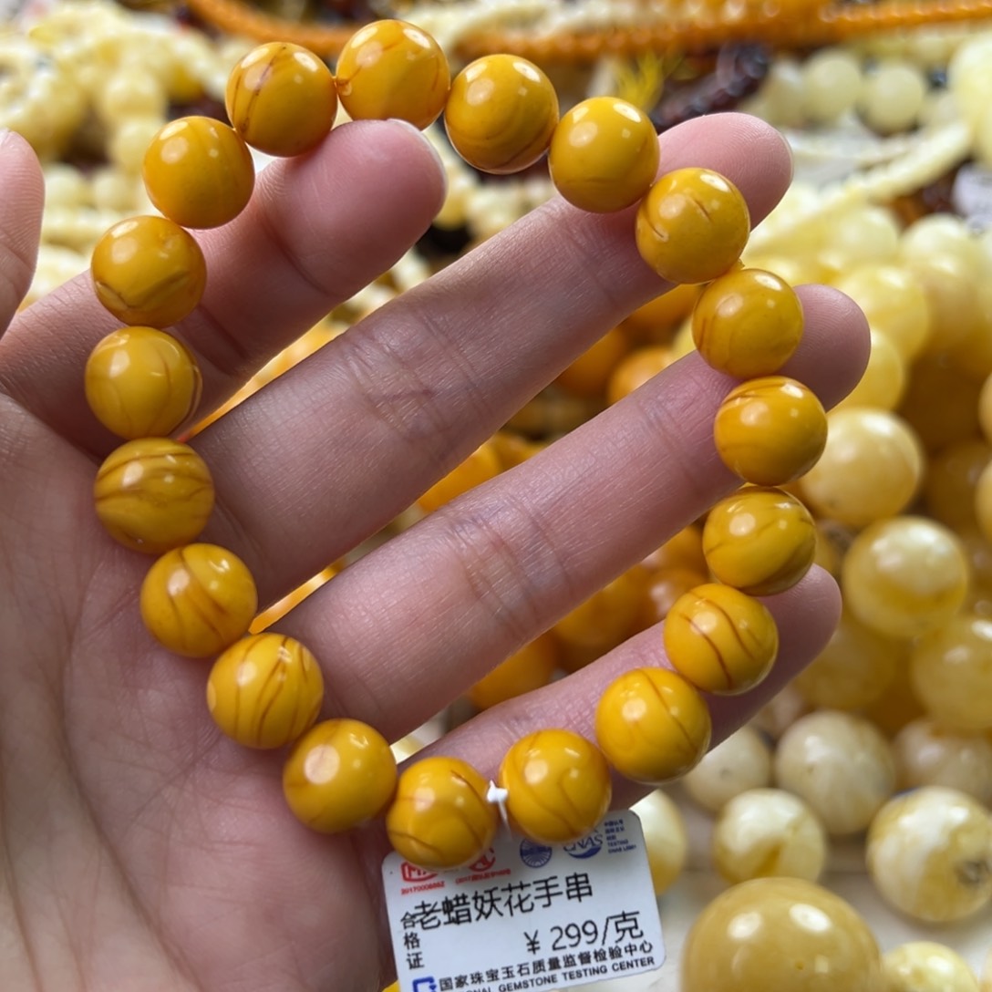 琥珀珠宝奇石未镶嵌