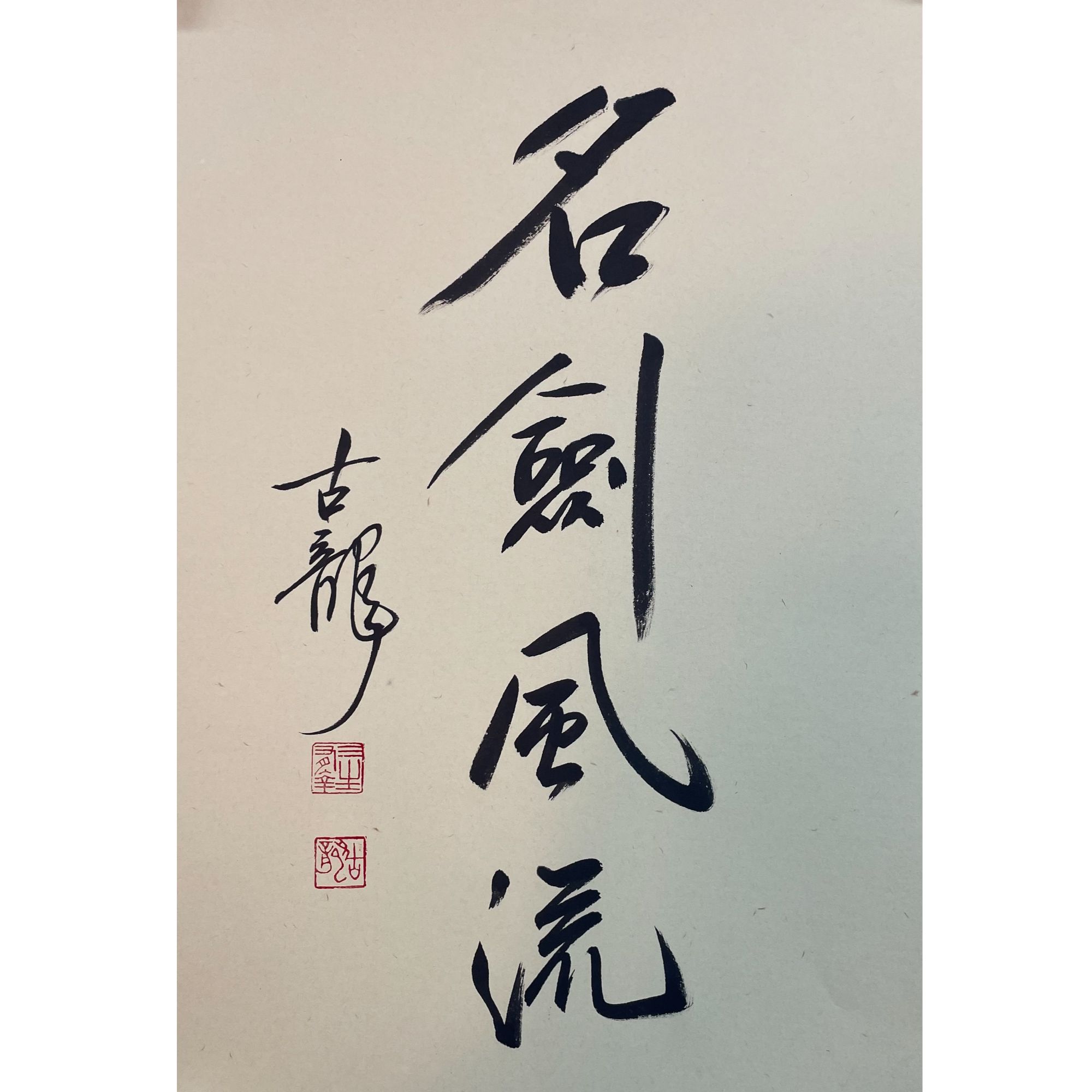 古龙托片 70*44cm 约2.7平尺