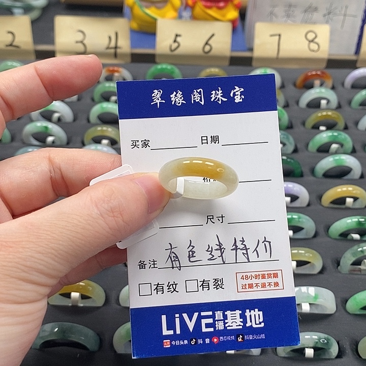 翡翠戒指未镶嵌a货17圈zz