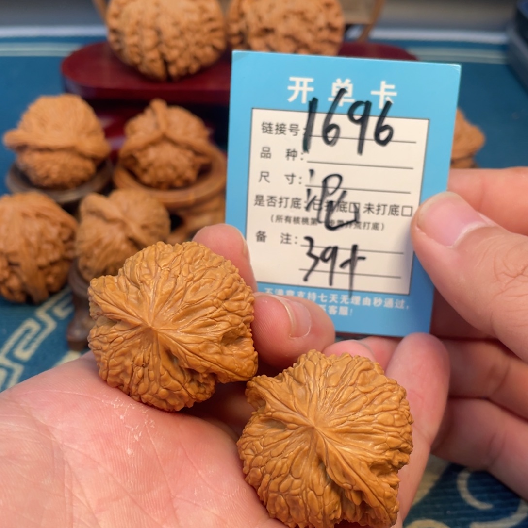 吊坠文玩核桃核桃