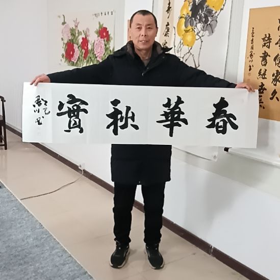 书法墨川老师书法作品