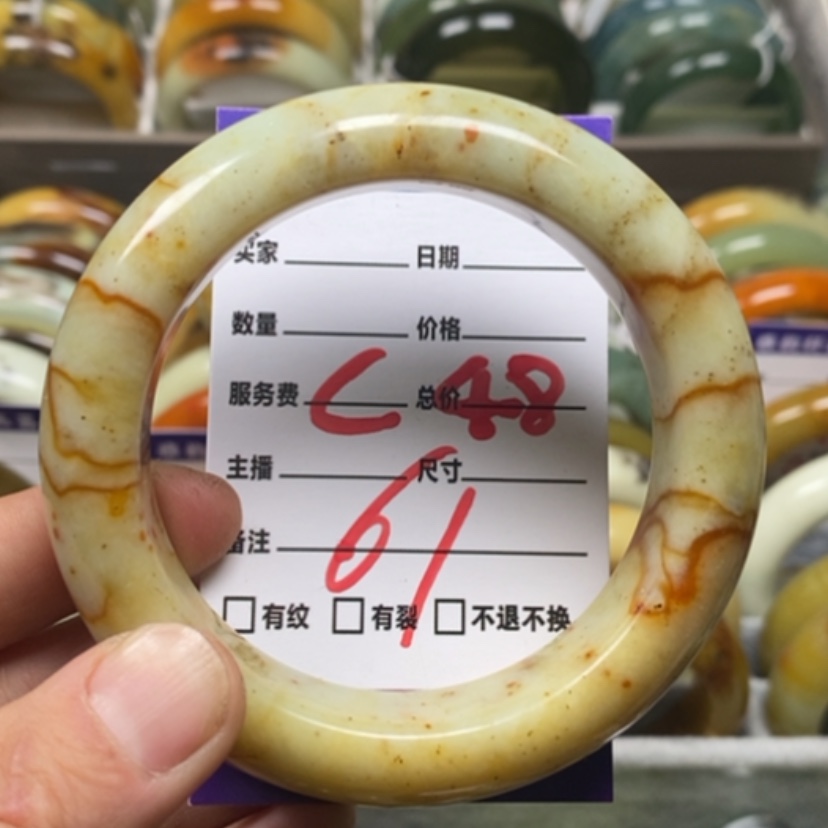 【闪购商品】蛇纹石玉手镯未镶嵌