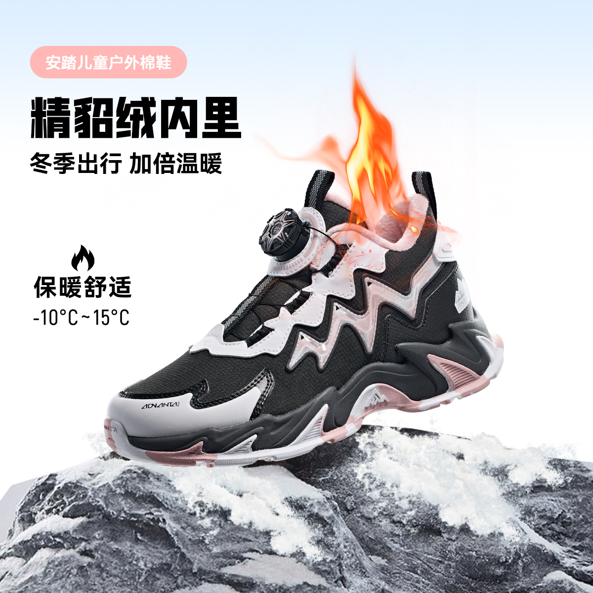 安踏儿童女童棉鞋2025冬季中帮加绒防滑保暖耐磨户外旋钮二棉鞋