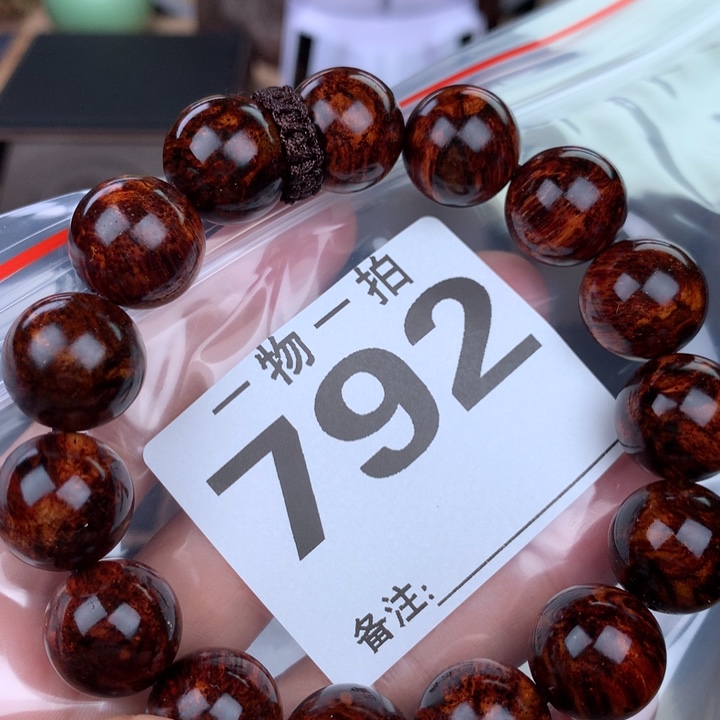 花梨木类手串手链1.5
