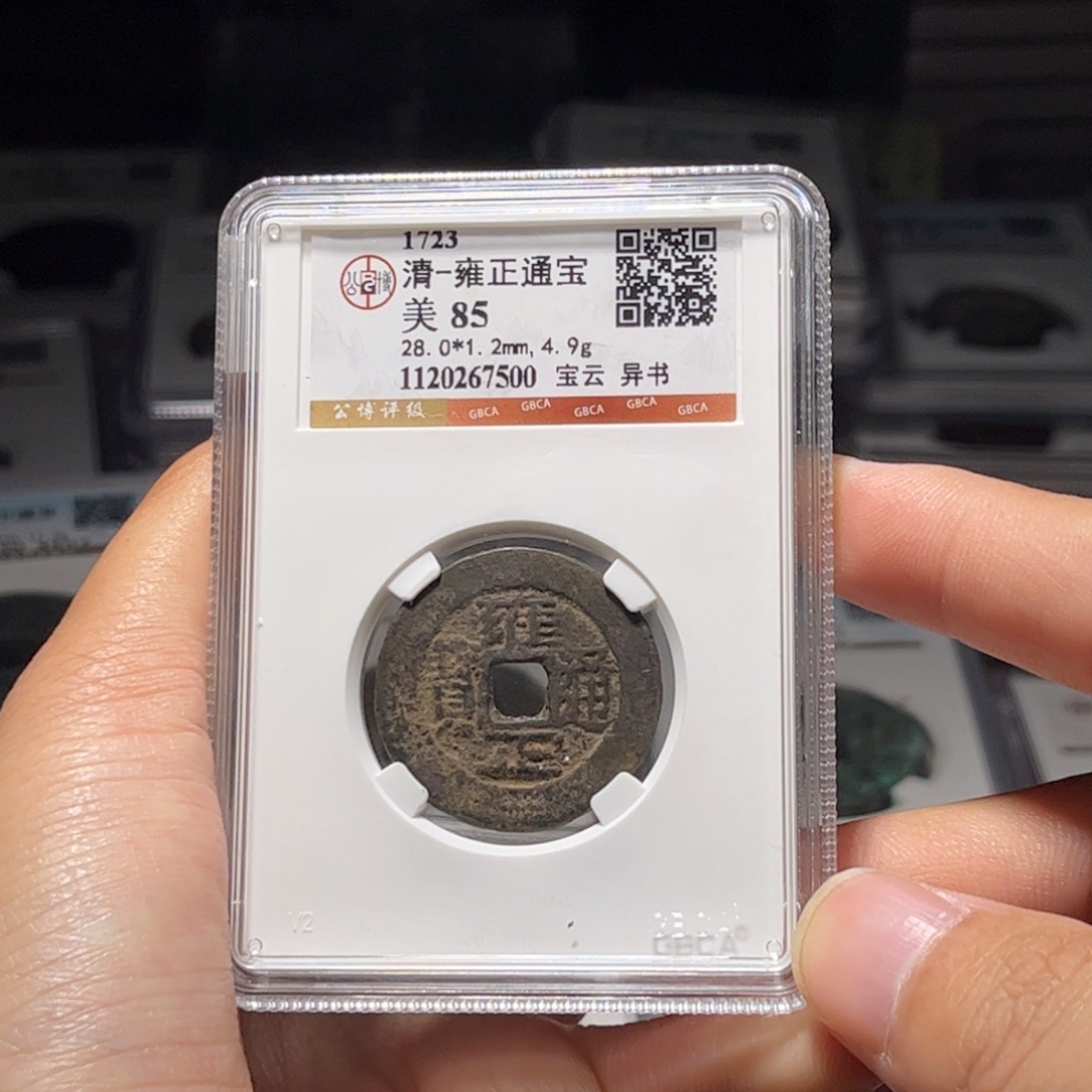 金属Lx如图所示一个7500