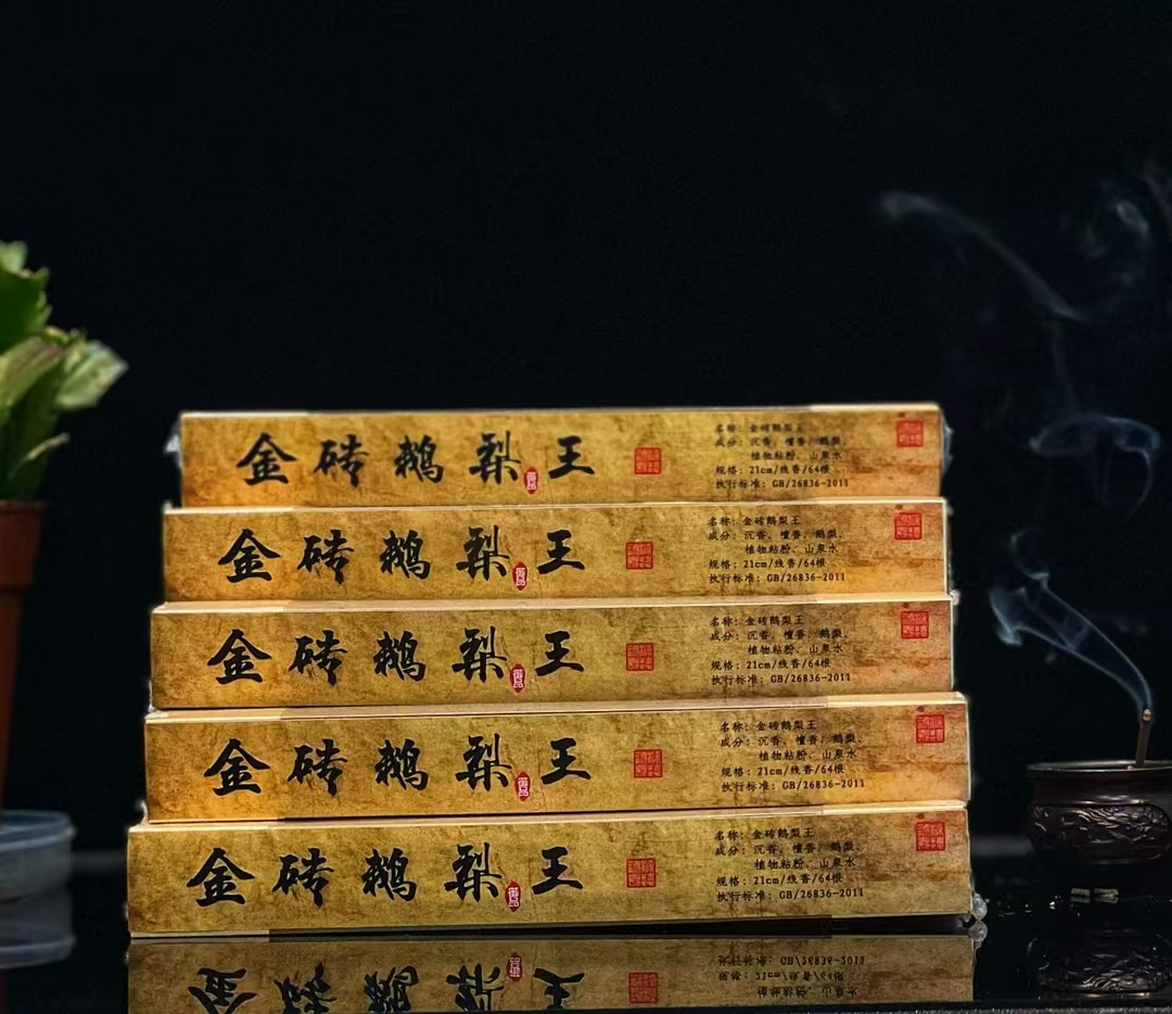 金砖线香100克装3.0mmx21cm鹅梨二苏雪中室内熏香净化空气