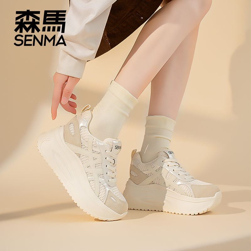 SENMA森马2025秋季新款舒适透气百搭厚底增高小个子时尚休闲鞋潮