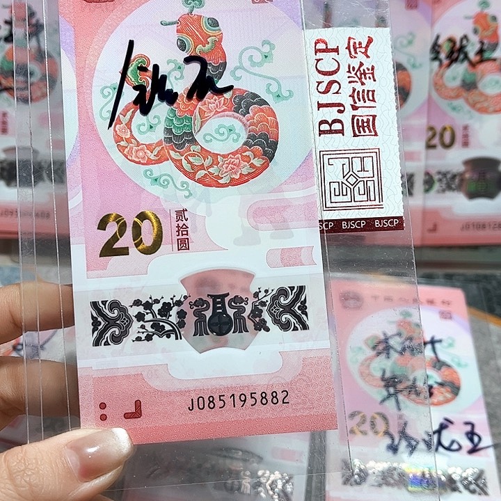 塑料085195882。。。。无347。满号