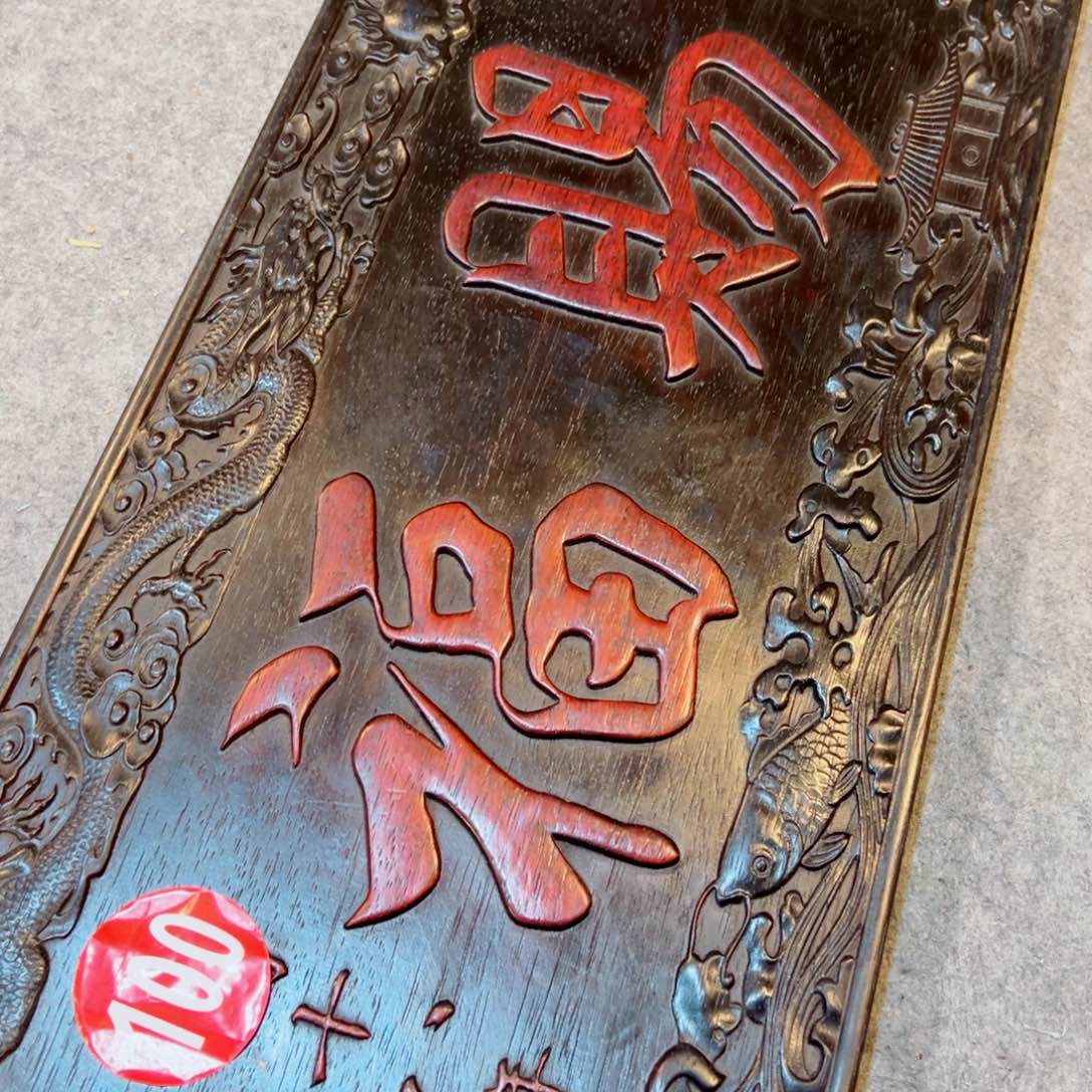 非洲紫檀（红花梨）