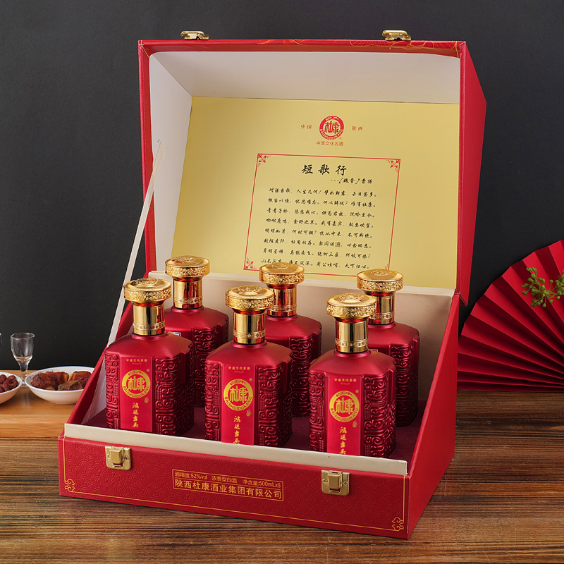 白水杜康鸿运当头高端手提红皮箱中秋送礼长辈整箱52度500ml*6瓶