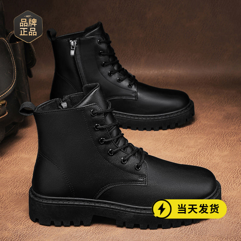 厨师男鞋秋季防滑防水厨房高帮皮靴黑色休闲皮鞋冬季运动马丁潮鞋