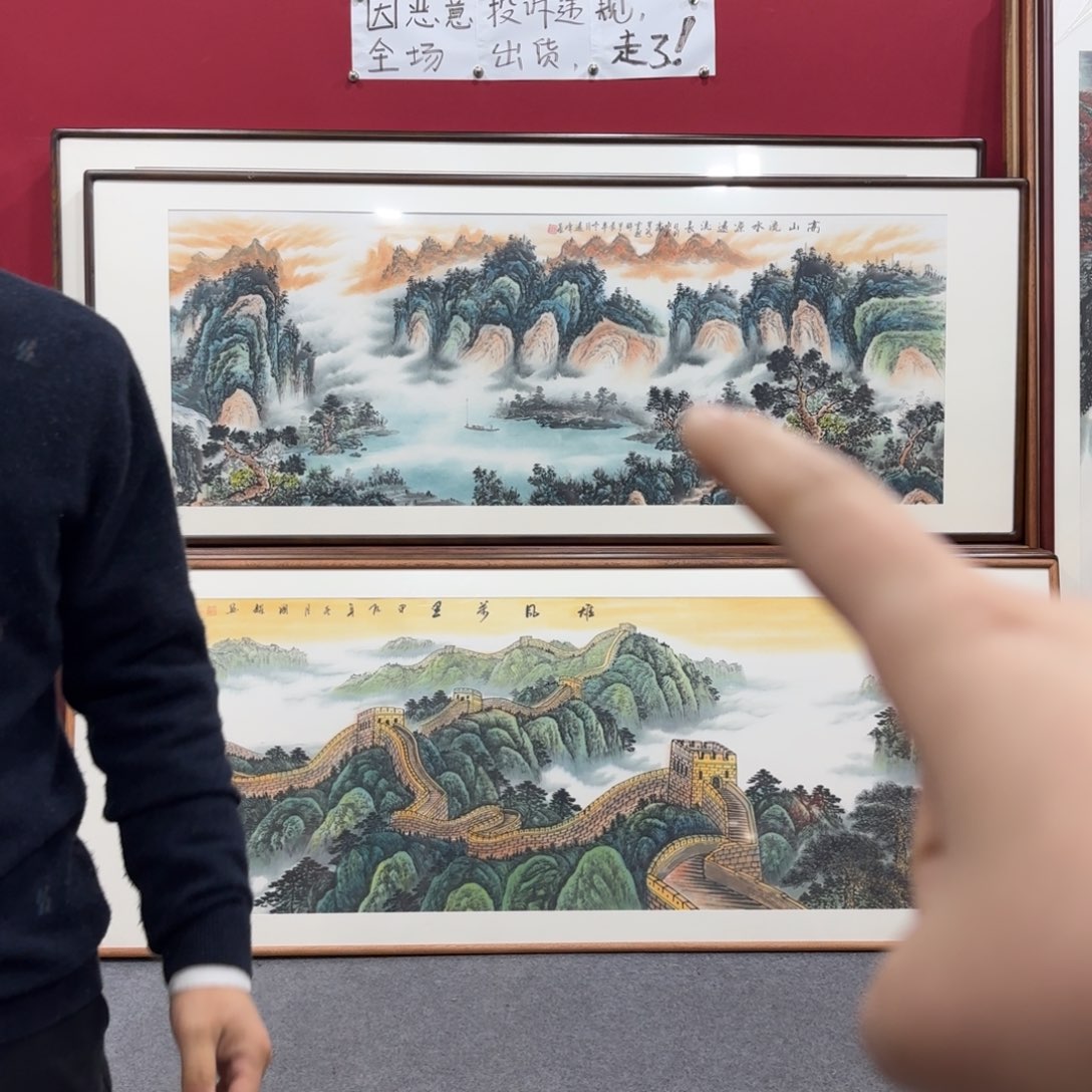 国画带框绘画210/80尺寸