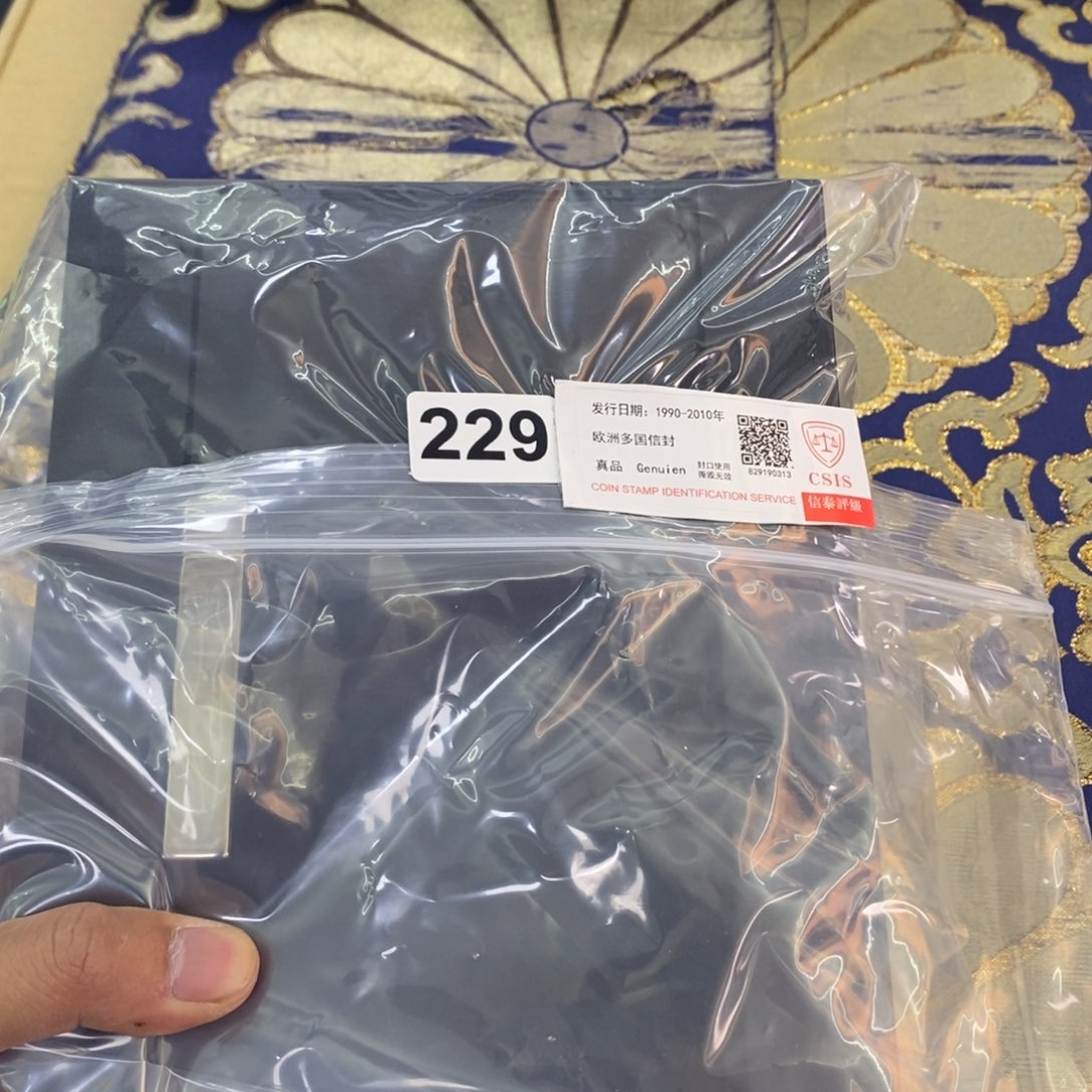 外国邮票信封实寄封
