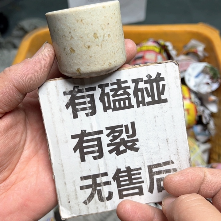 25包邮，盘子，碗，杯子，茶壶，默认瑕疵