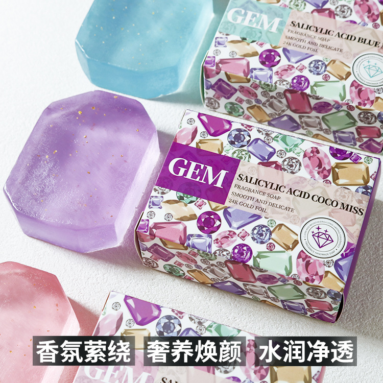 金箔紫宝石香氛精油皂洗脸洗澡通用滋润嫩肤补水沐浴洁面皂
