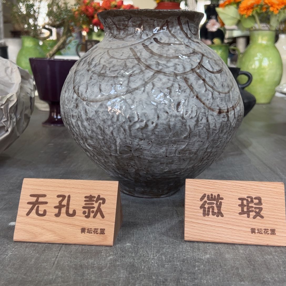 红陶口11高23无孔