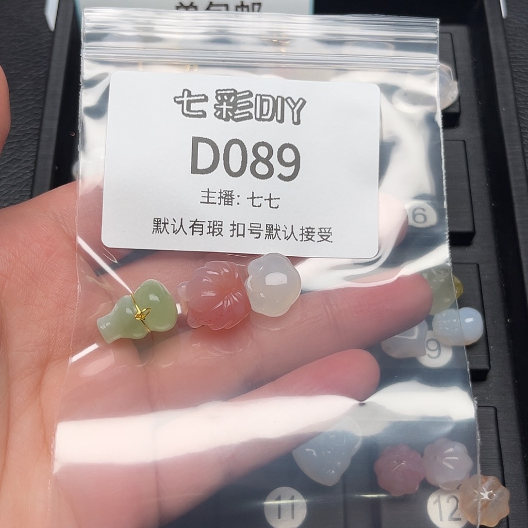 玛瑙/玉髓颈饰合金清*