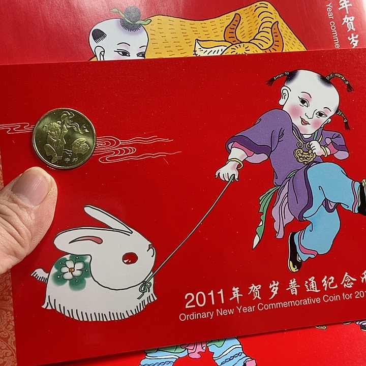 合金一轮兔卡+牛卡 康银阁装帧