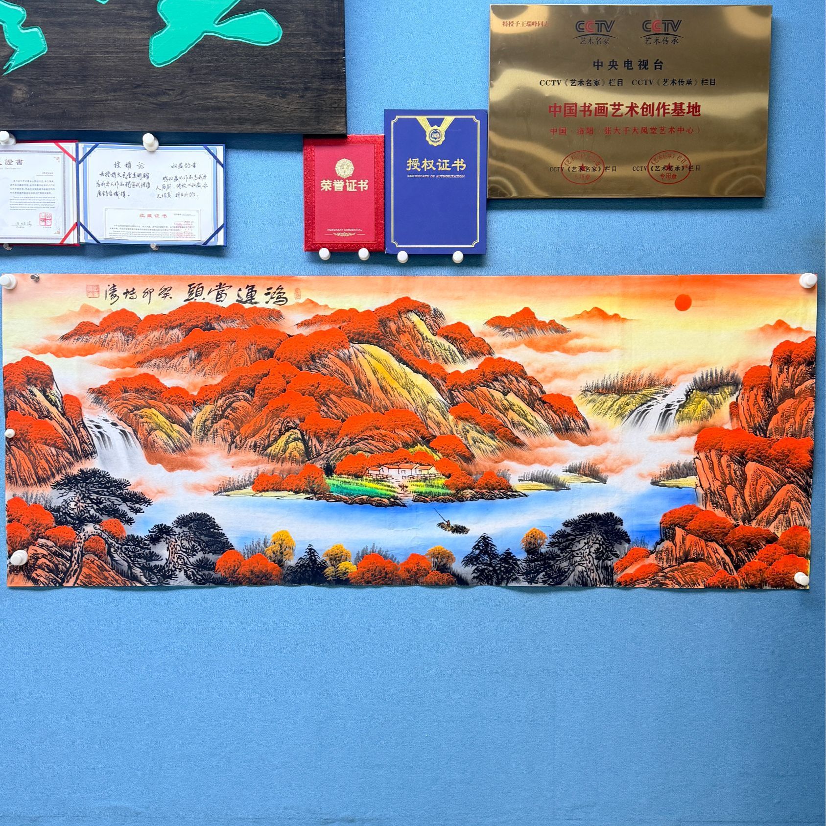 小六尺纯手绘国画山水画鸿运当头180x70cm宣纸未装裱