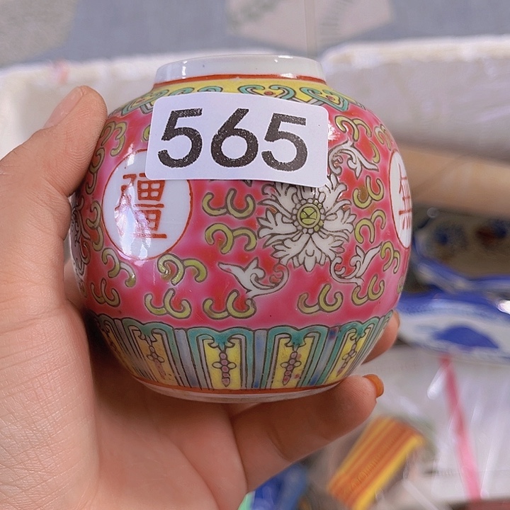 悦****865555544455679578
