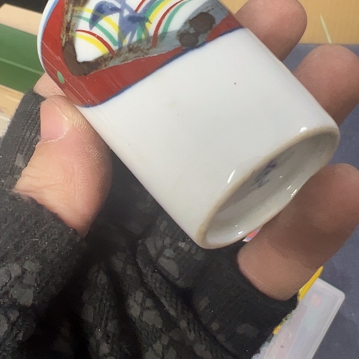 流***云你在干嘛呢我在洗