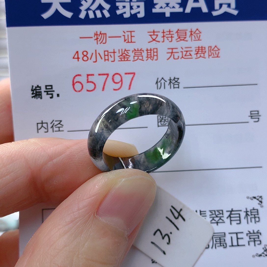 翡翠戒指未镶嵌翡翠