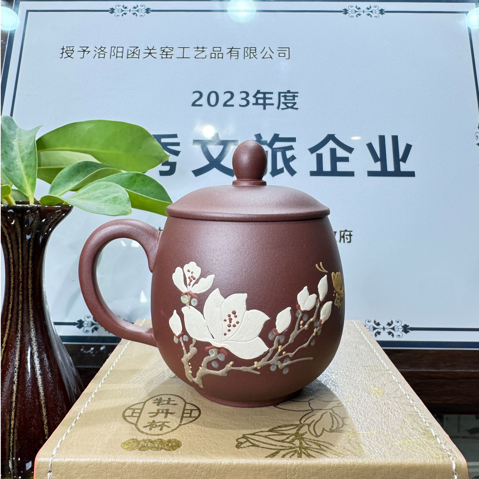 变色牡丹小号龙蛋紫砂杯手工匠制传统工艺牡丹杯主人杯洛阳礼物