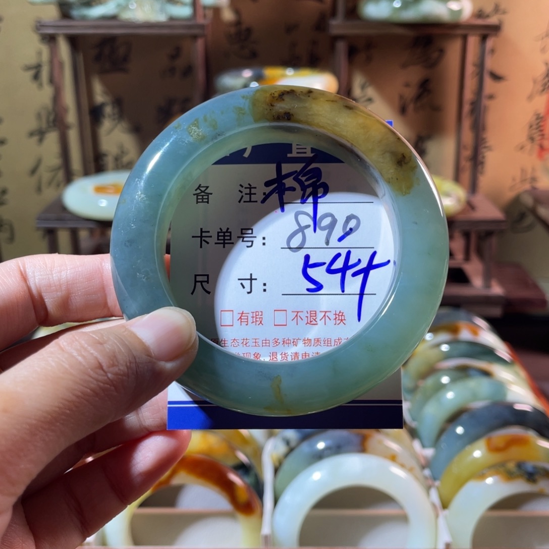 未镶嵌蛇纹石玉手镯