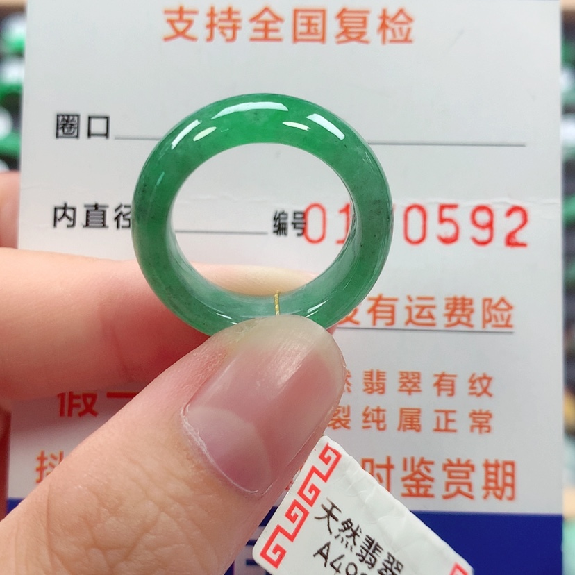 【闪购商品】未镶嵌戒指翡翠15号